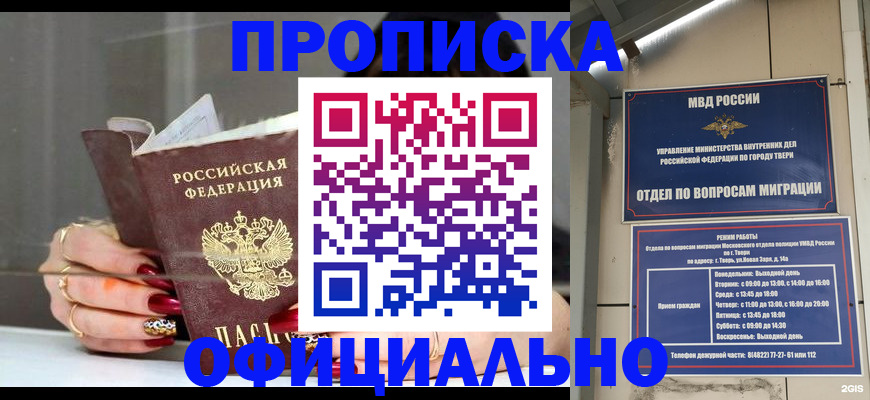 временная регистрация собственник в Галиче