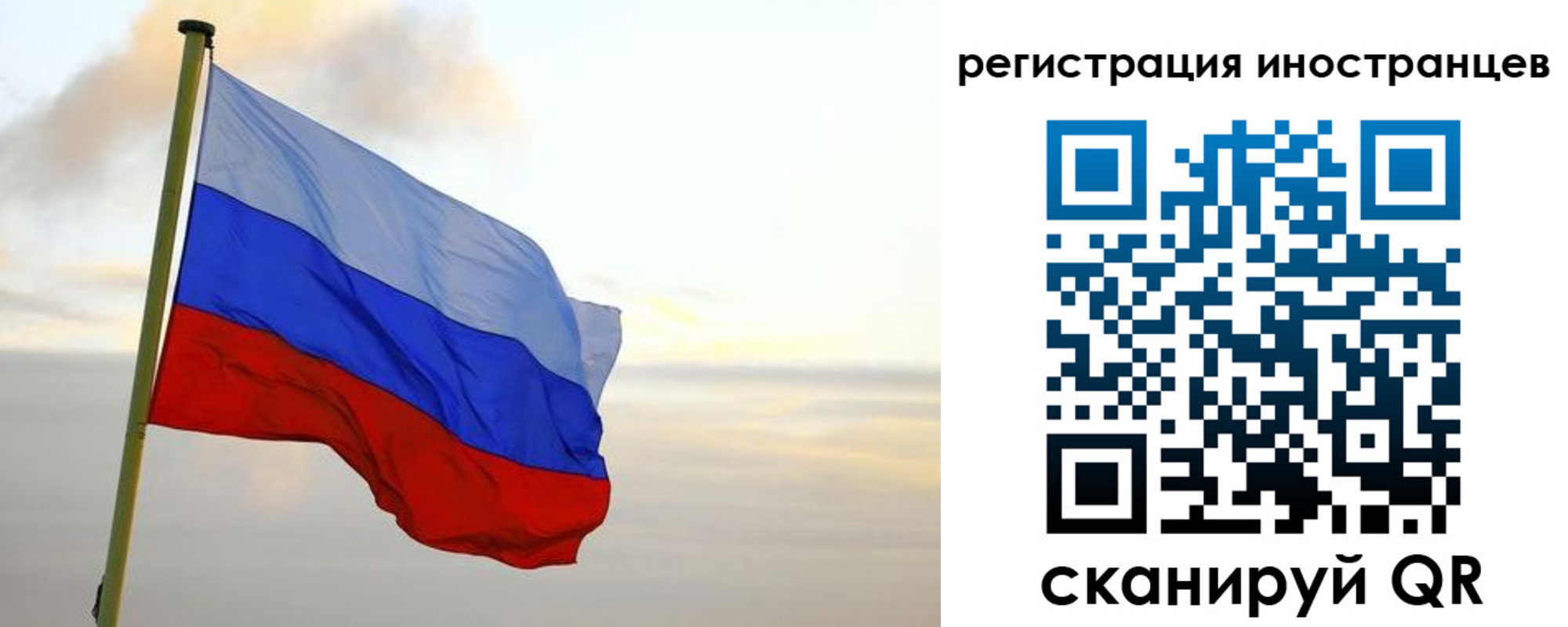 прописка 2025 в Галиче