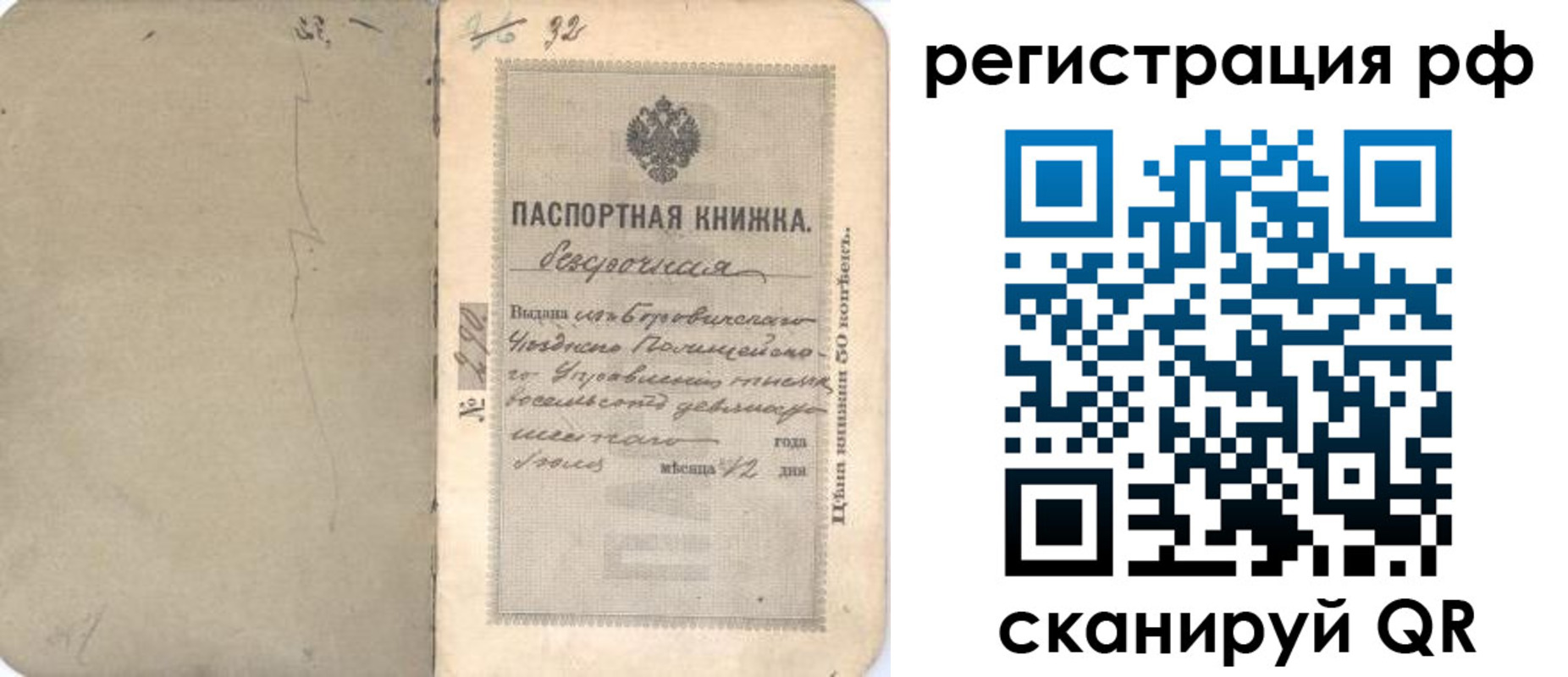 форма 3 в Галиче