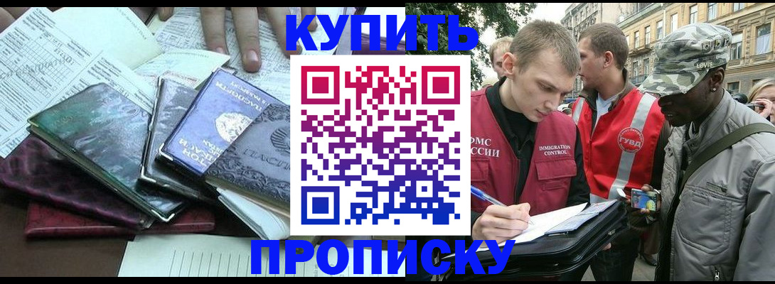 временная регистрация поиск в Галиче