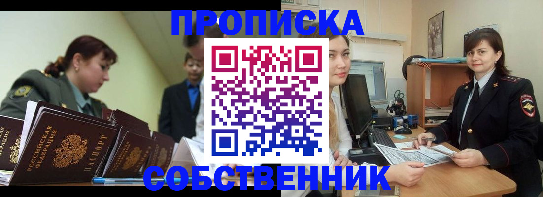 временная регистрация недорого в Галиче