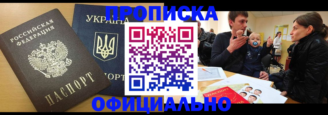 найти адрес прописки в Галиче